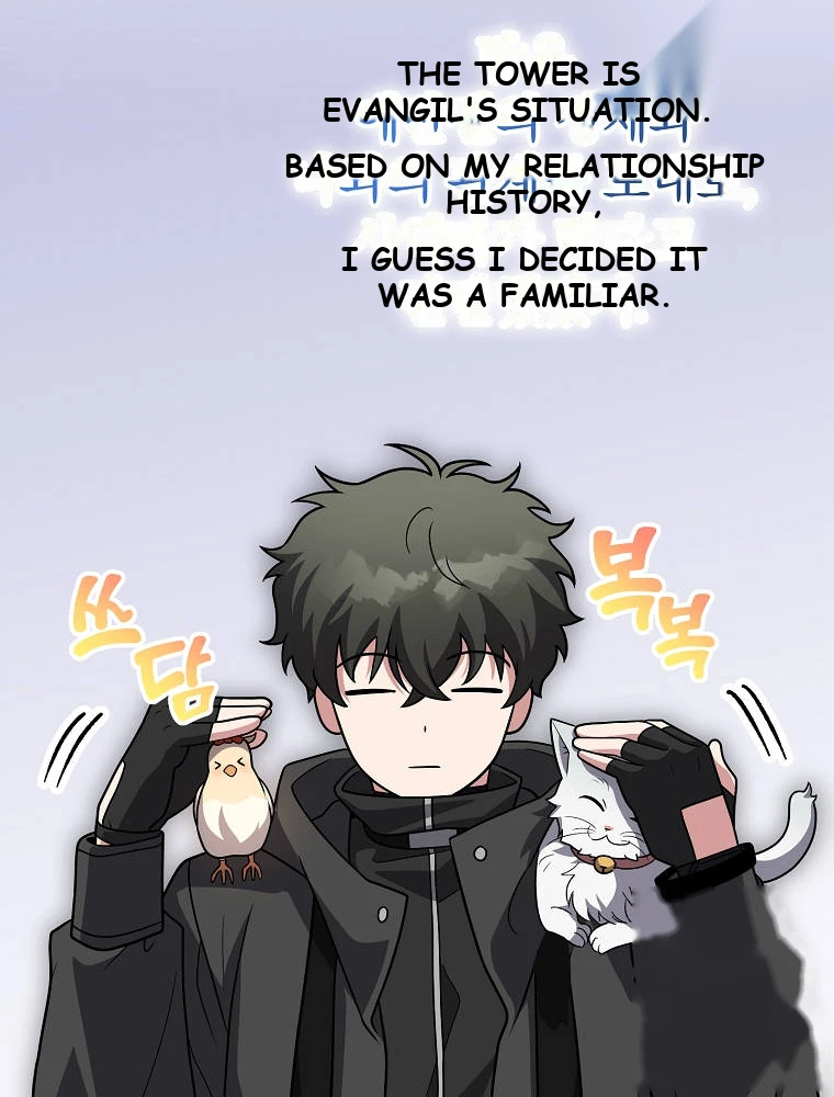 The Novel's Extra (Remake) Chapter 175 - Page 69