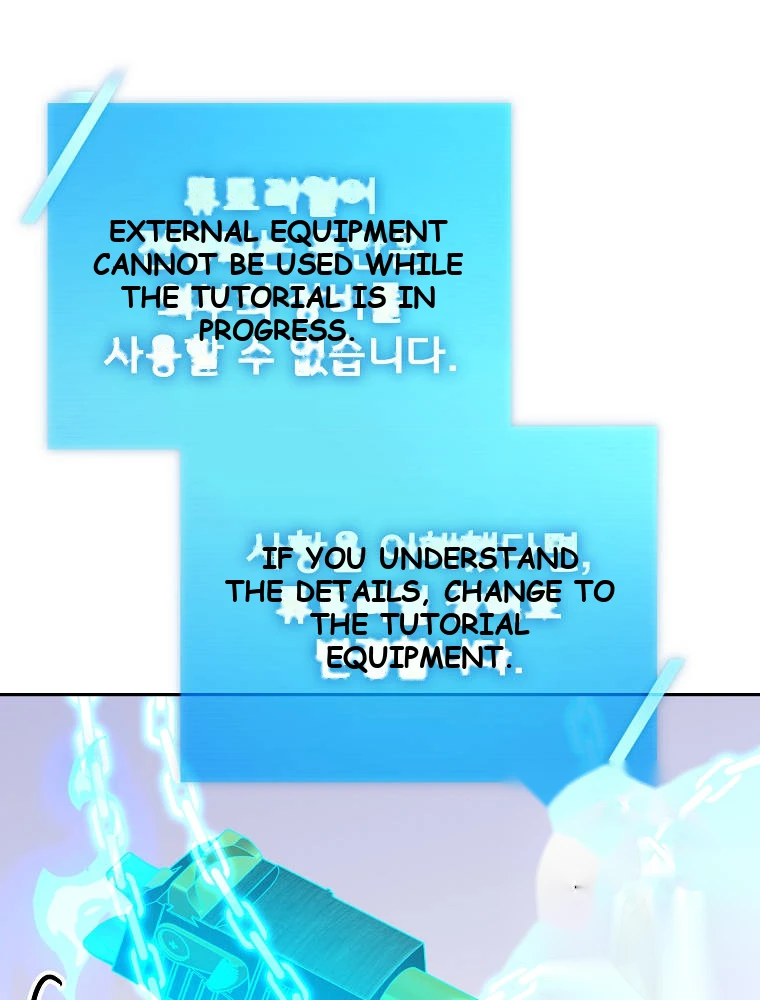The Novel's Extra (Remake) Chapter 175 - Page 71