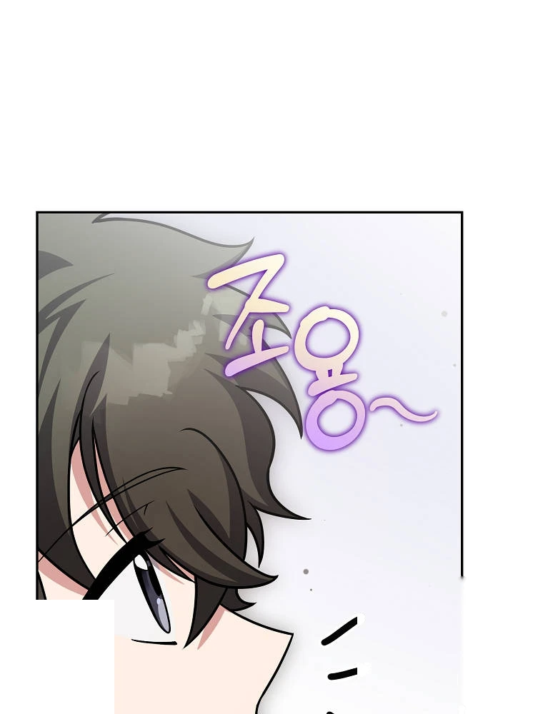 The Novel's Extra (Remake) Chapter 175 - Page 78