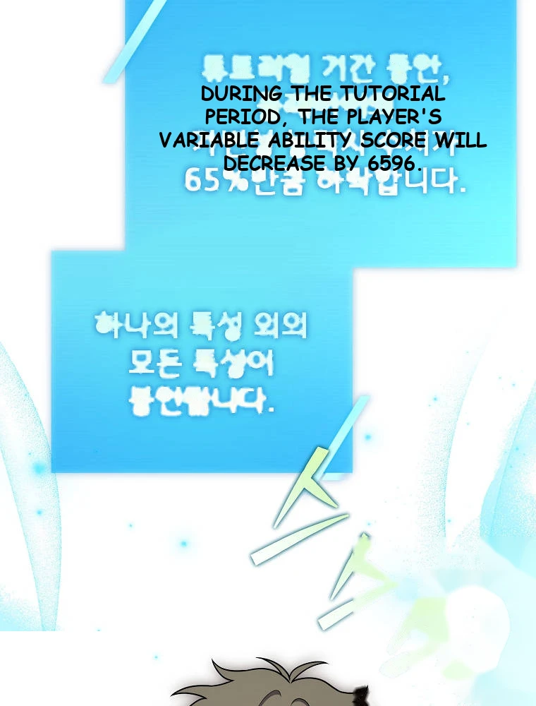 The Novel's Extra (Remake) Chapter 175 - Page 91