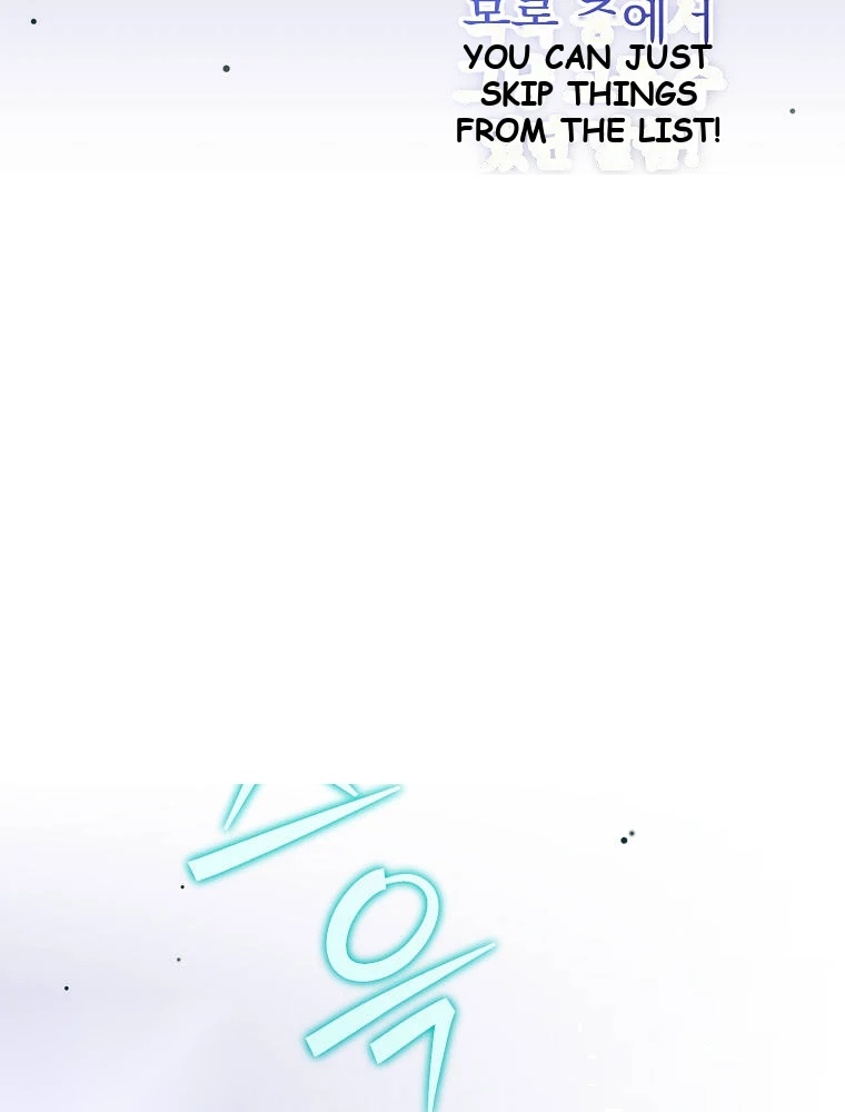 The Novel's Extra (Remake) Chapter 175 - Page 117