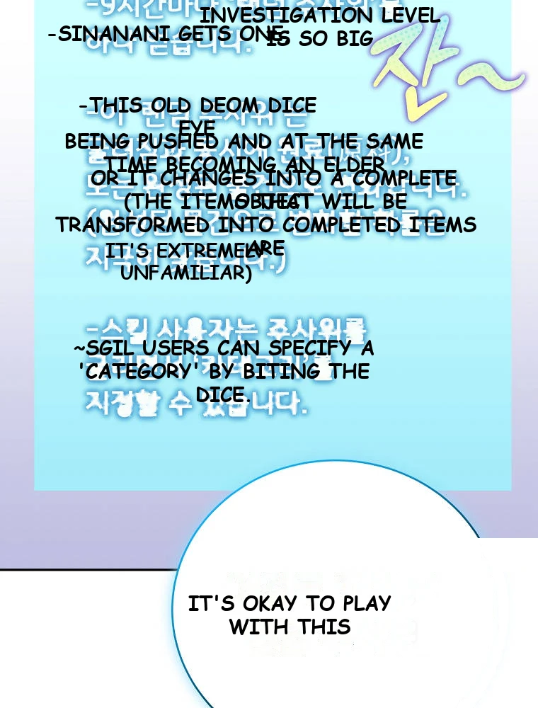 The Novel's Extra (Remake) Chapter 175 - Page 122