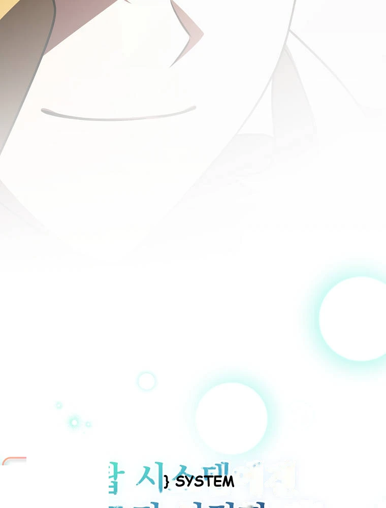 The Novel's Extra (Remake) Chapter 175 - Page 130