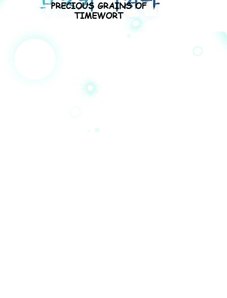 The Novel's Extra (Remake) Chapter 175 - Page 131