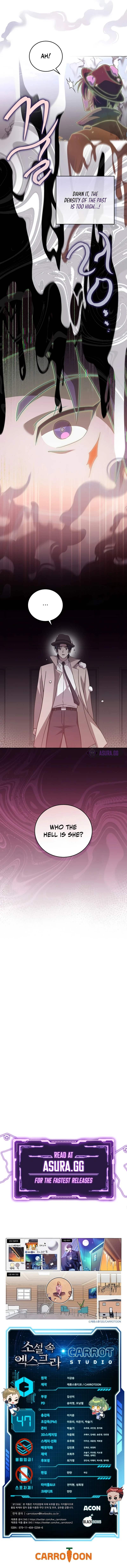 The Novel's Extra (Remake) Chapter 47 - Page 9
