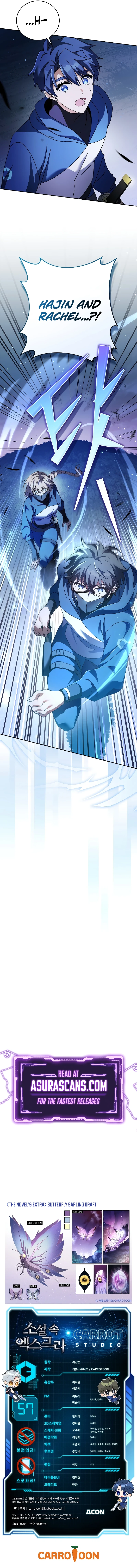 The Novel's Extra (Remake) Chapter 57 - Page 15