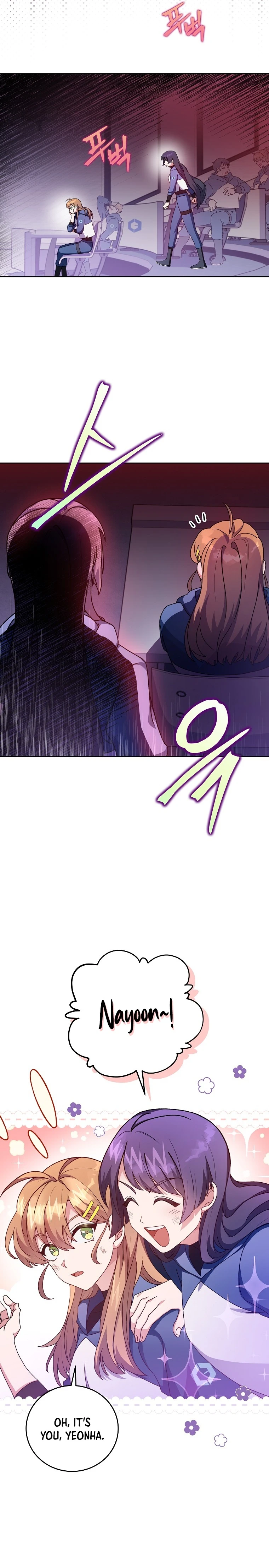 The Novel's Extra (Remake) Chapter 7 - Page 3