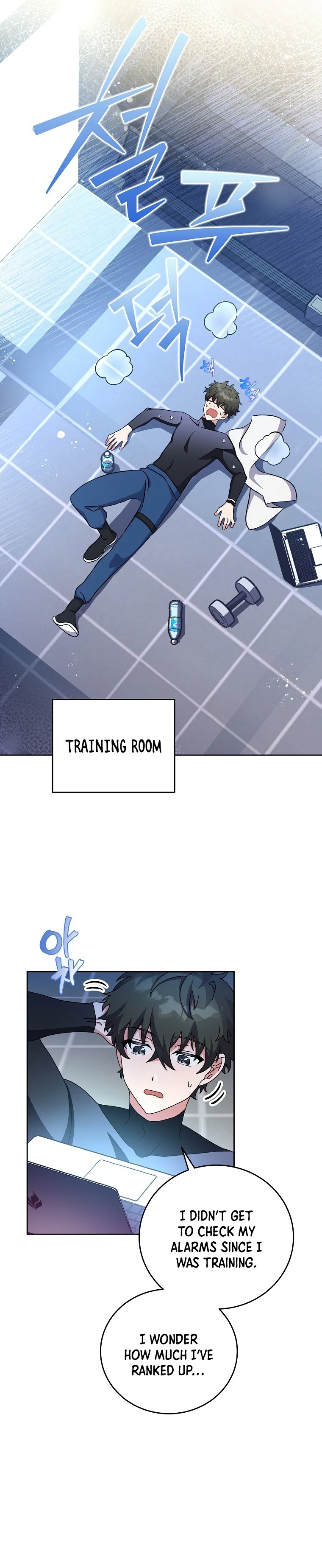 The Novel's Extra (Remake) Chapter 7 - Page 5