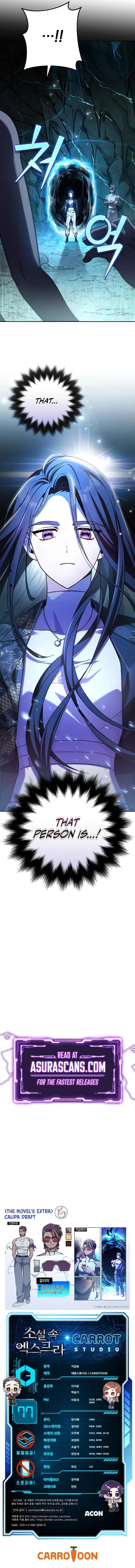 The Novel's Extra (Remake) Chapter 77 - Page 14