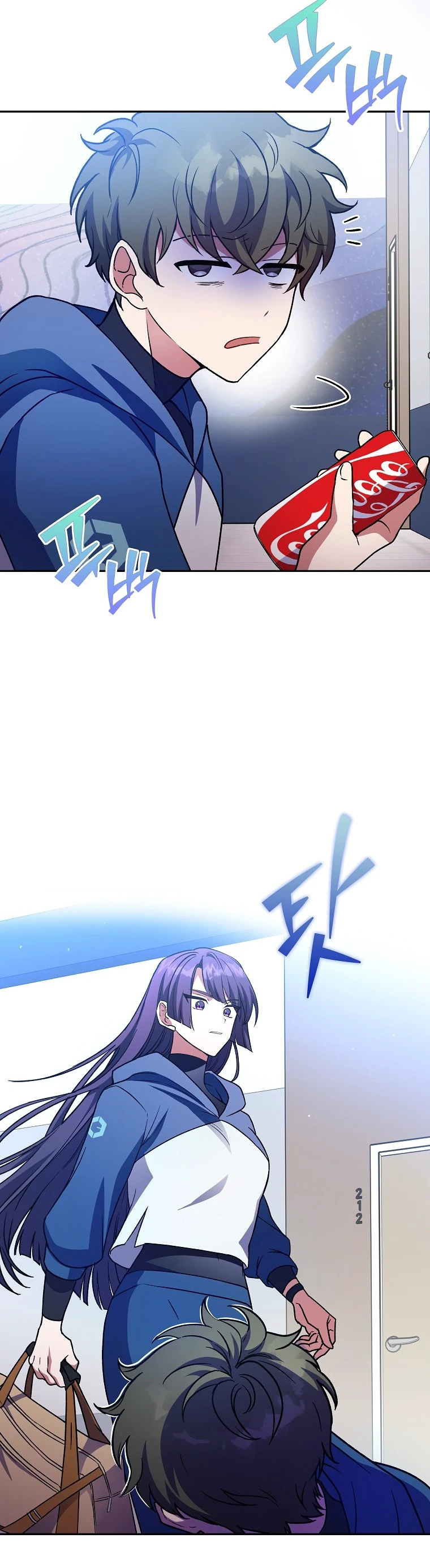The Novel's Extra (Remake) Chapter 8 - Page 7