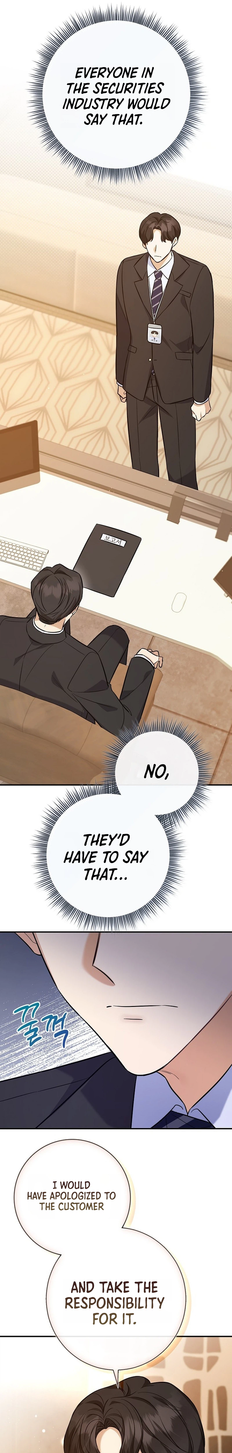 The Overly Competent Junior Employee Chapter 1 - Page 7