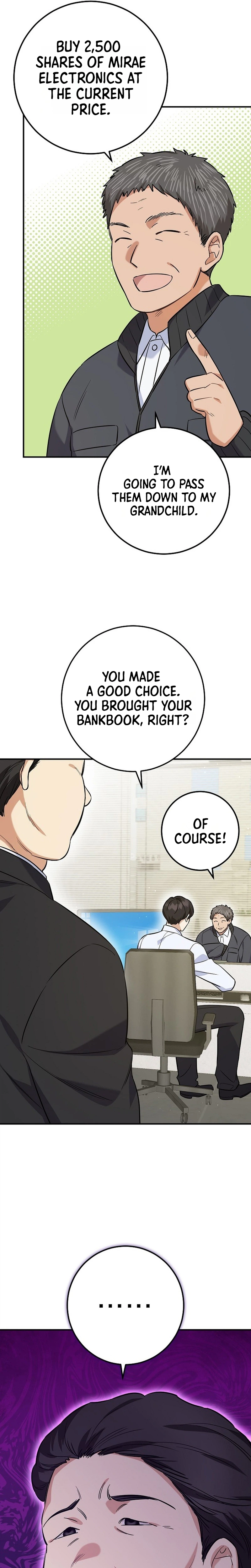 The Overly Competent Junior Employee Chapter 1 - Page 13