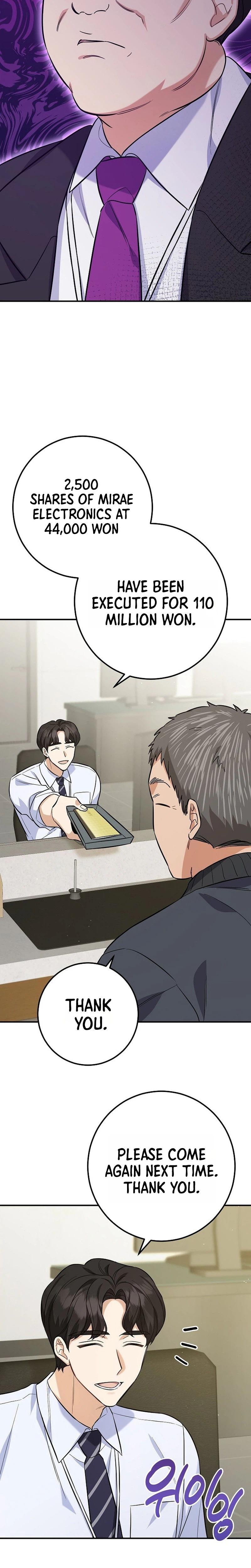 The Overly Competent Junior Employee Chapter 1 - Page 14