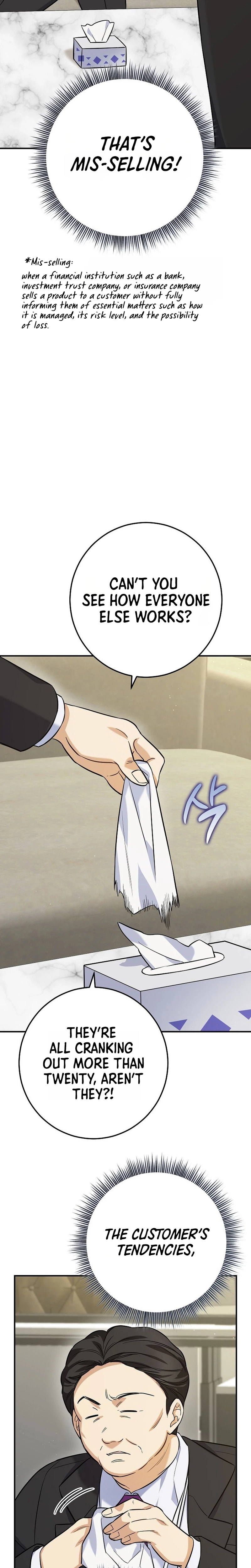 The Overly Competent Junior Employee Chapter 1 - Page 20
