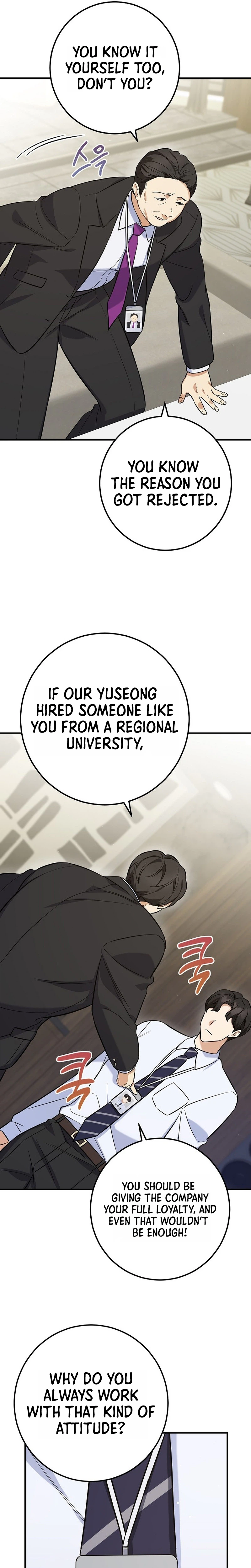 The Overly Competent Junior Employee Chapter 1 - Page 25