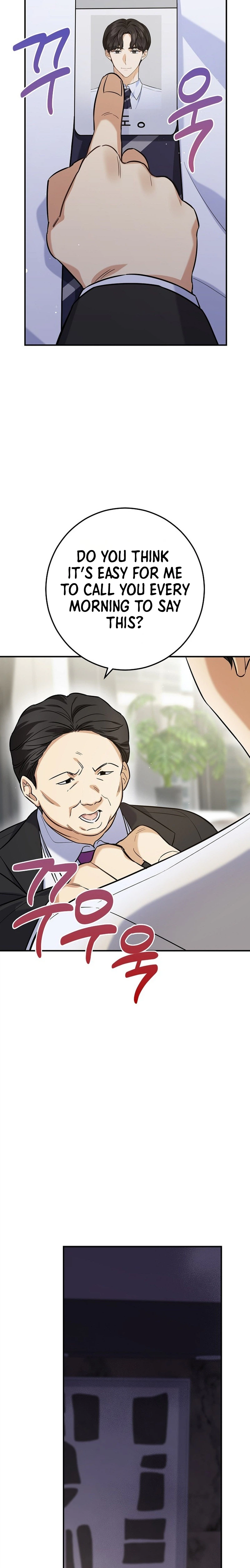 The Overly Competent Junior Employee Chapter 1 - Page 26