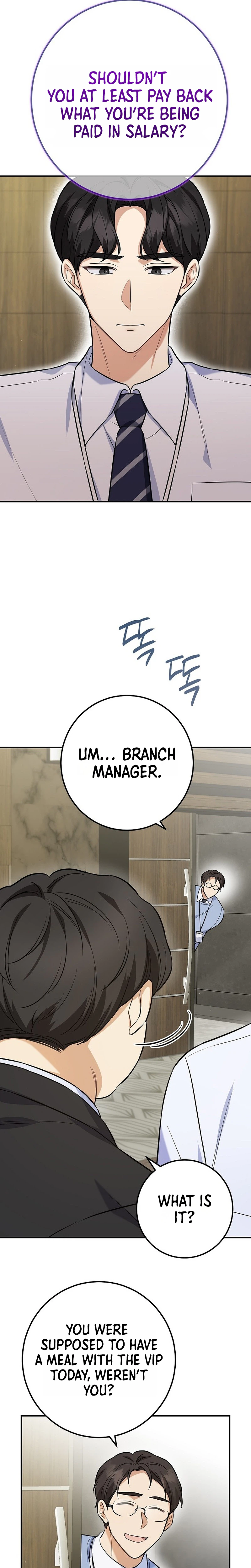 The Overly Competent Junior Employee Chapter 1 - Page 28