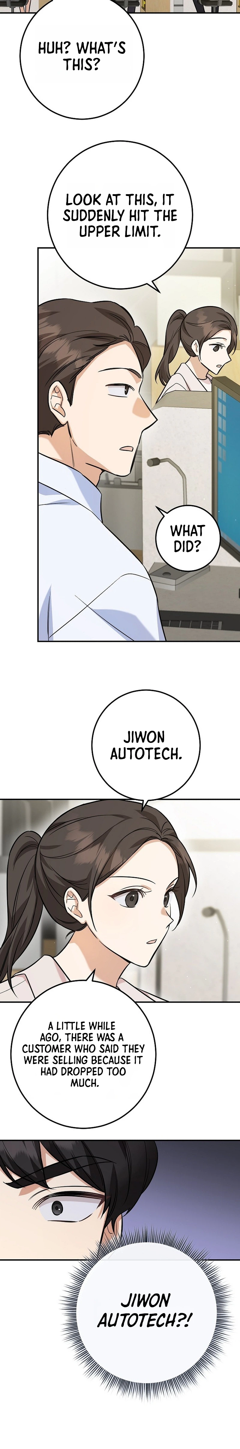 The Overly Competent Junior Employee Chapter 1 - Page 33