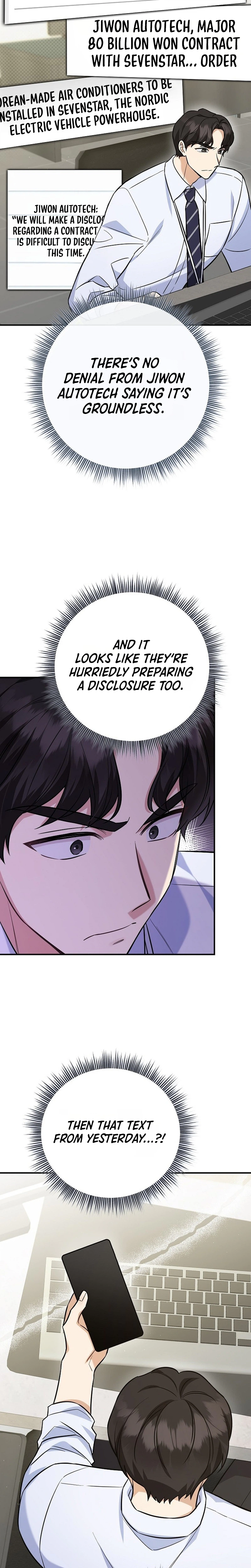 The Overly Competent Junior Employee Chapter 1 - Page 35