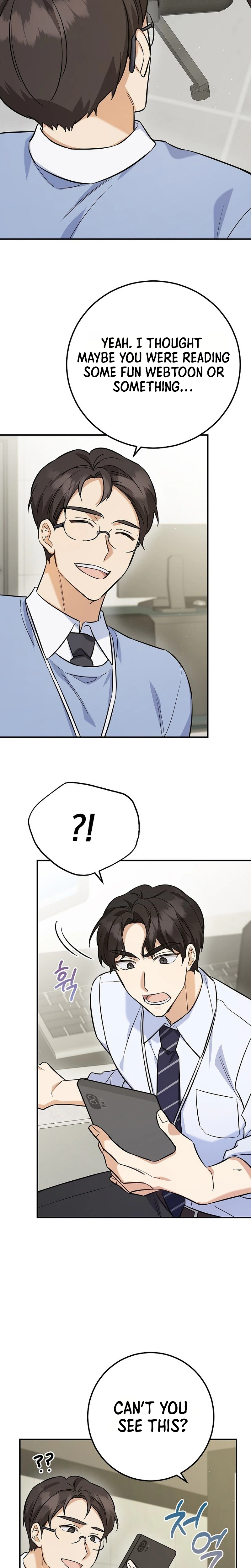 The Overly Competent Junior Employee Chapter 1 - Page 38