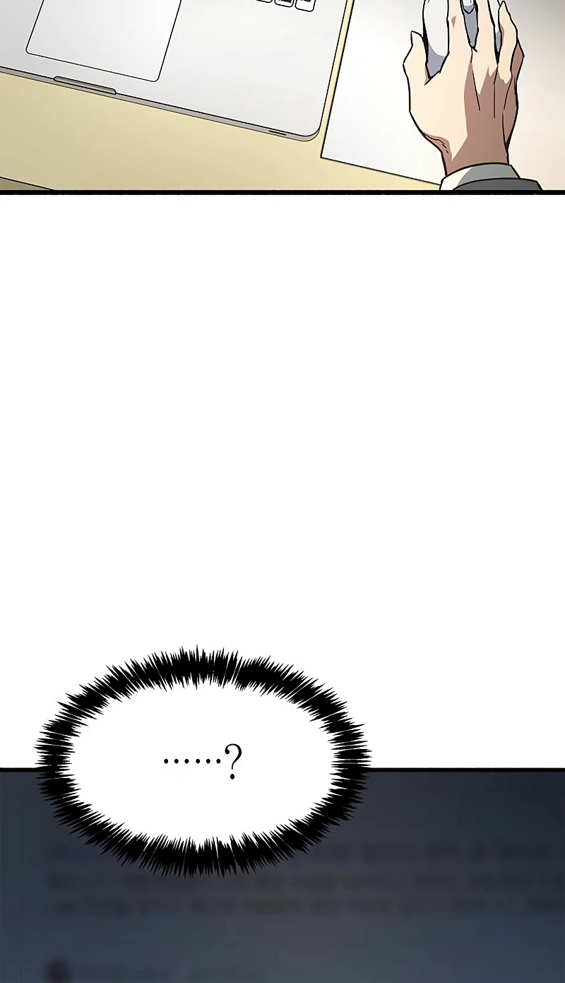 The Player Hides His Past Chapter 1 - Page 13