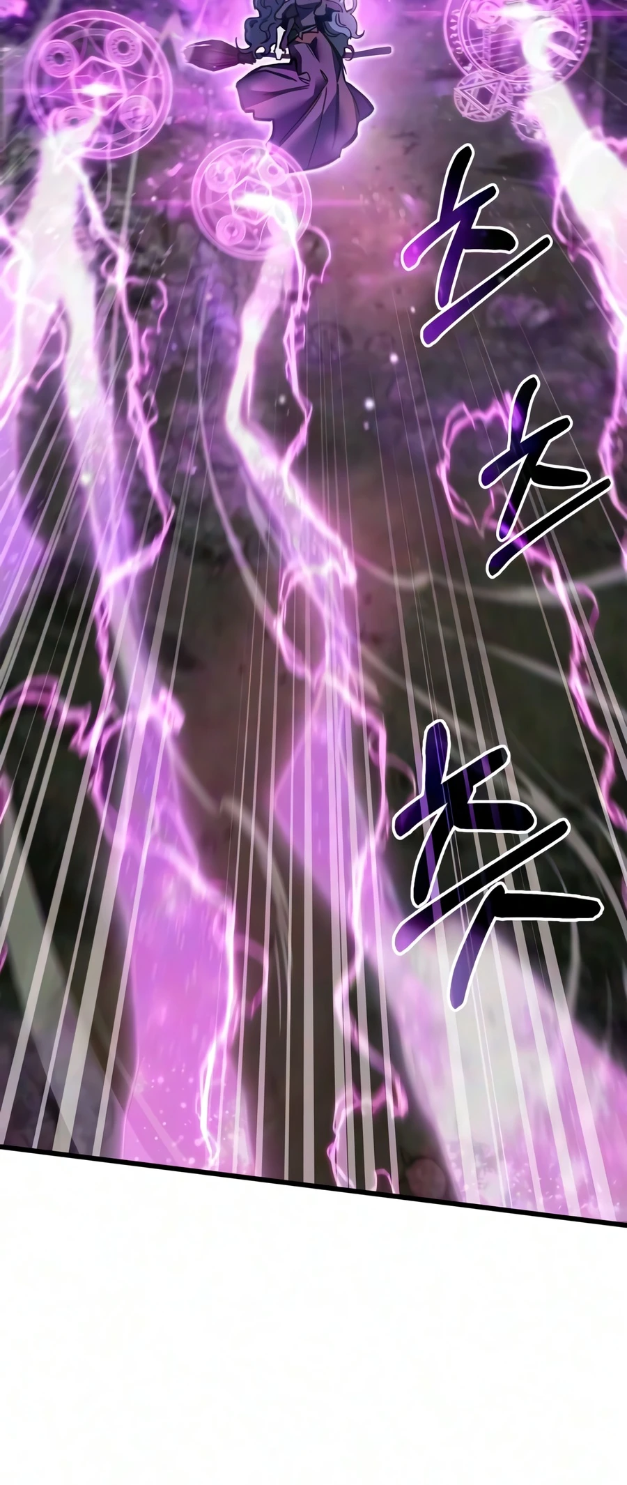 The Player Hides His Past Chapter 124 - Page 11