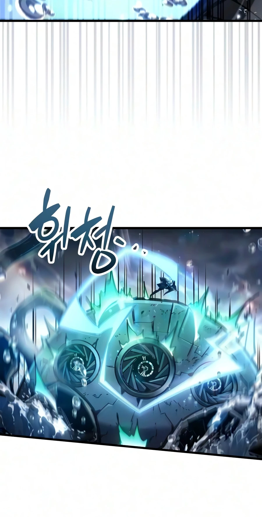 The Player Hides His Past Chapter 125 - Page 13