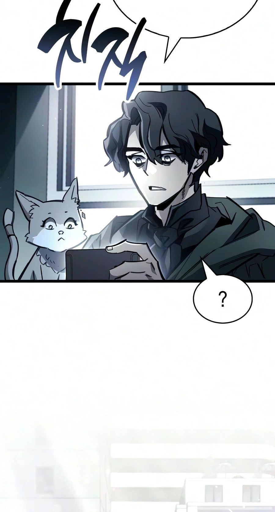 The Player Hides His Past Chapter 126 - Page 10
