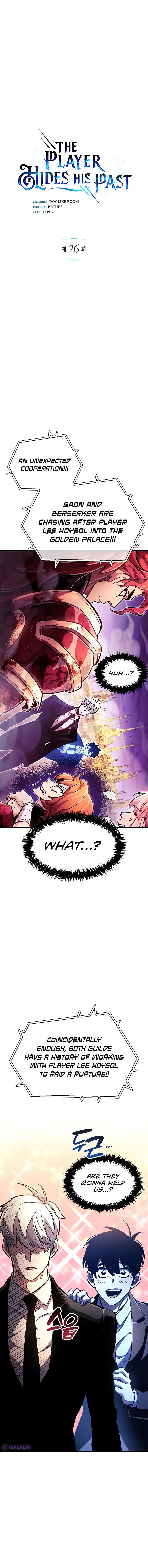 The Player Hides His Past Chapter 26 - Page 1