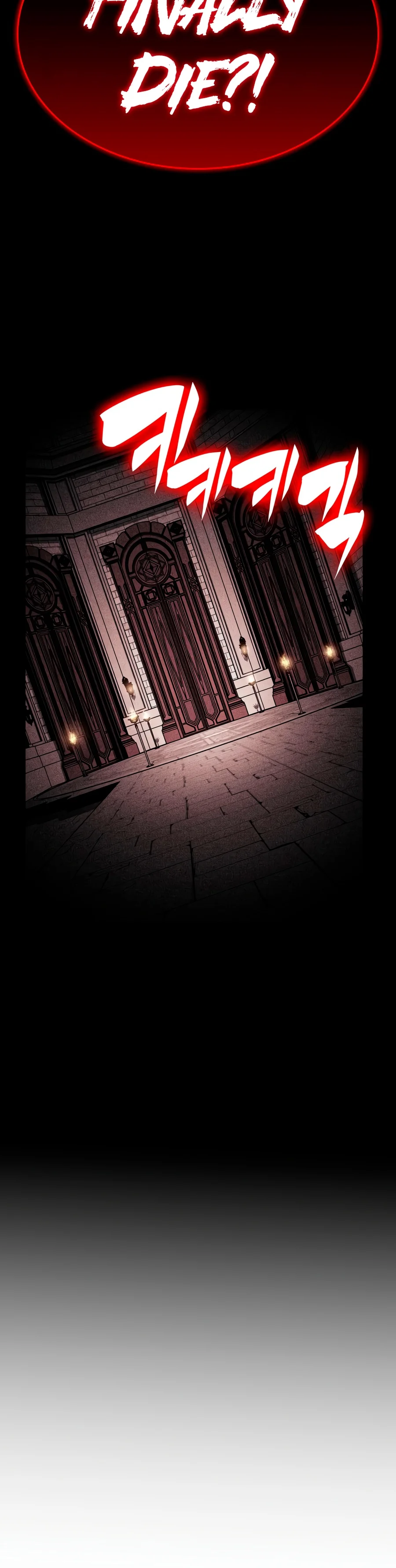 The Regressed Son of a Duke is an Assassin Chapter 148 - Page 3