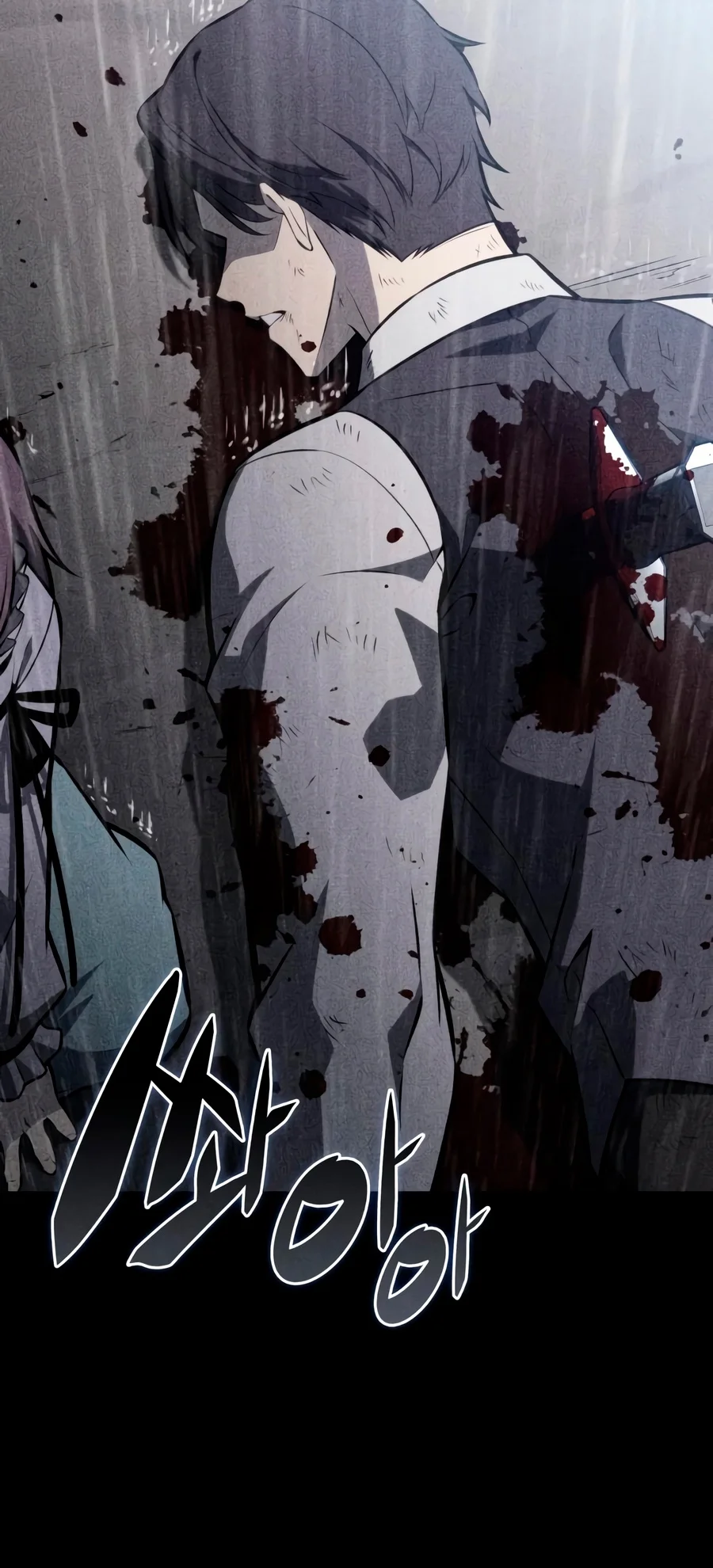 The Regressed Son of a Duke is an Assassin Chapter 149 - Page 3