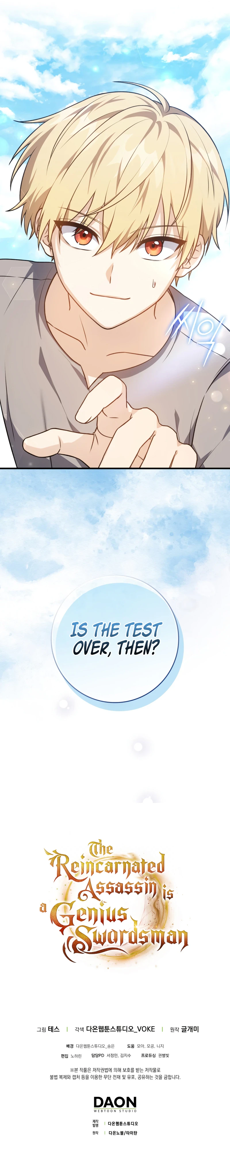 The Reincarnated Assassin is a Genius Swordsman Chapter 12 - Page 14
