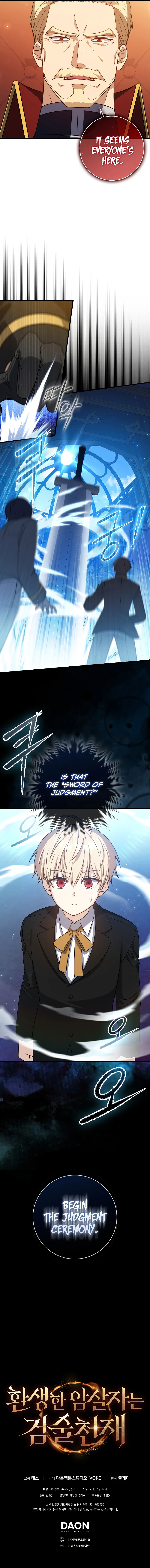 The Reincarnated Assassin is a Genius Swordsman Chapter 3 - Page 13