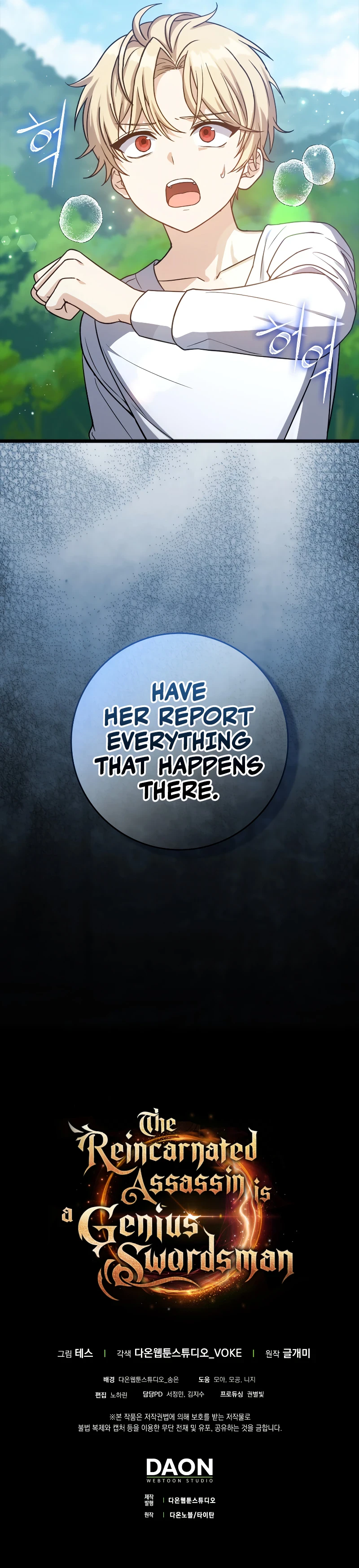 The Reincarnated Assassin is a Genius Swordsman Chapter 5 - Page 13