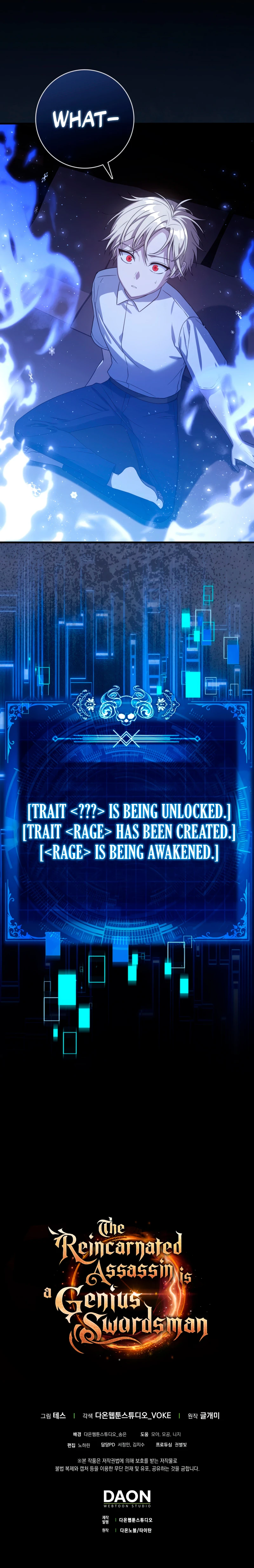 The Reincarnated Assassin is a Genius Swordsman Chapter 6 - Page 13