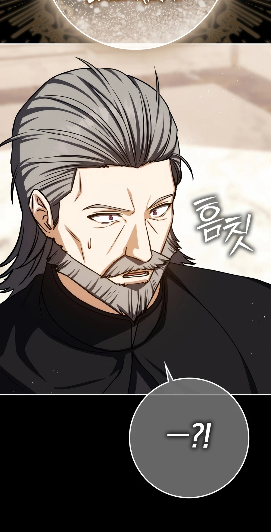 The Reincarnated Assassin is a Genius Swordsman Chapter 94 - Page 2