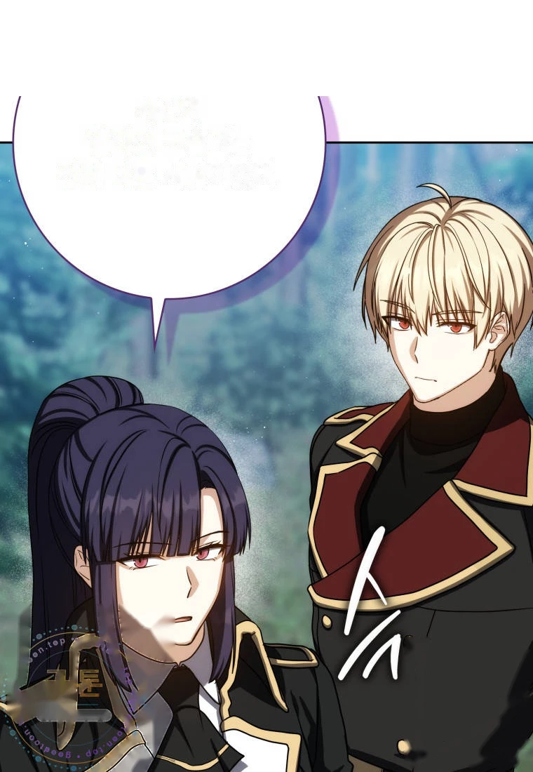 The Reincarnated Assassin is a Genius Swordsman Chapter 97 - Page 11