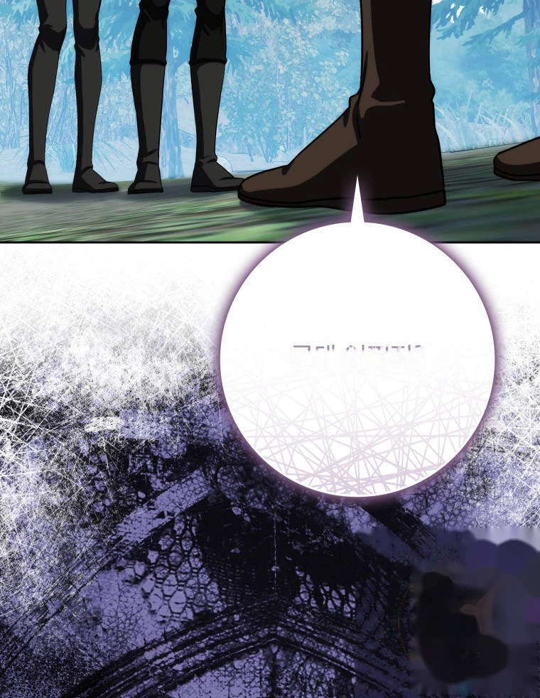 The Reincarnated Assassin is a Genius Swordsman Chapter 97 - Page 41