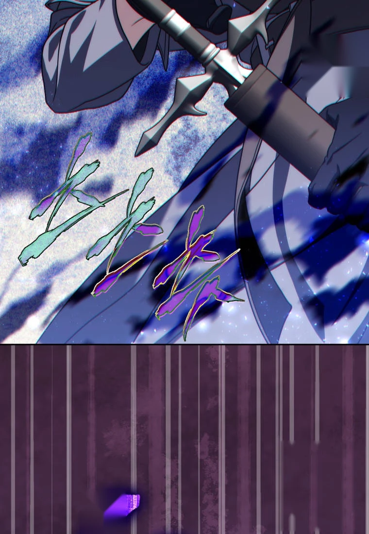 The Reincarnated Assassin is a Genius Swordsman Chapter 97 - Page 44