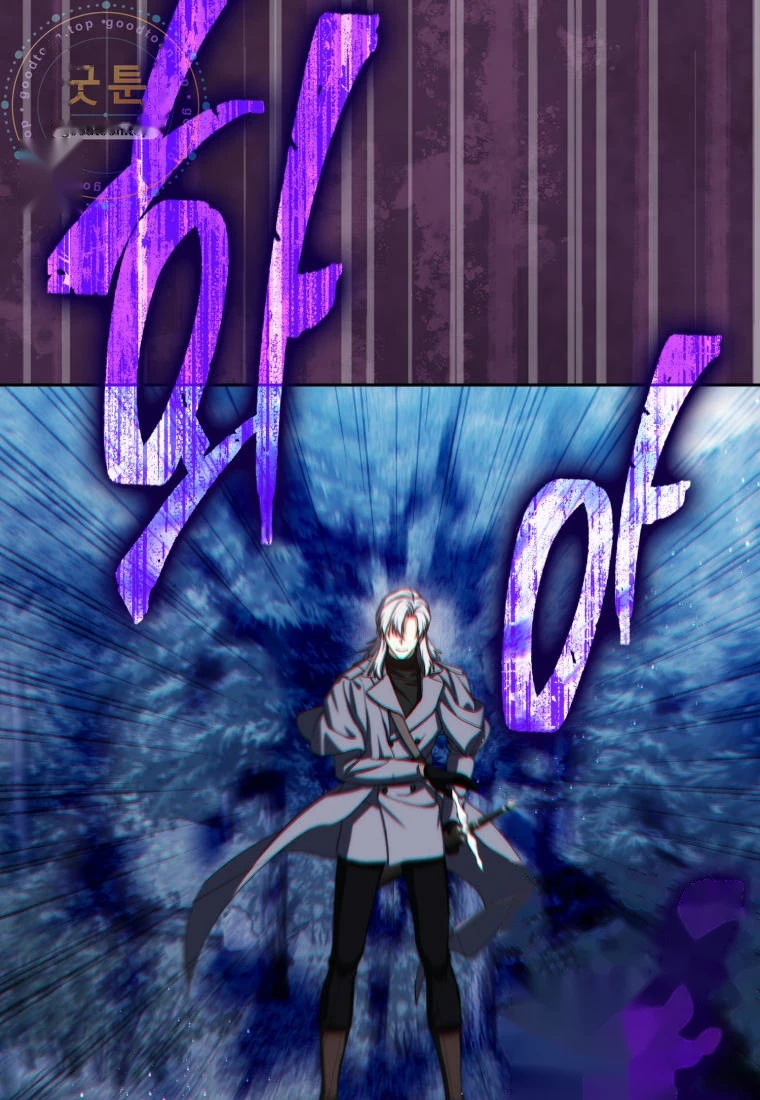 The Reincarnated Assassin is a Genius Swordsman Chapter 97 - Page 45