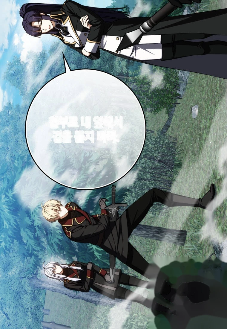 The Reincarnated Assassin is a Genius Swordsman Chapter 97 - Page 54