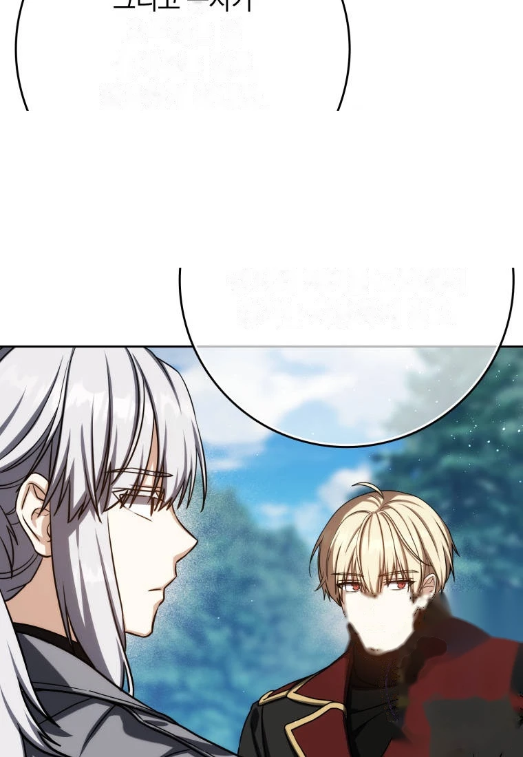 The Reincarnated Assassin is a Genius Swordsman Chapter 97 - Page 61