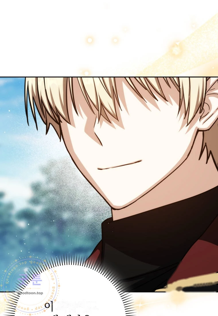 The Reincarnated Assassin is a Genius Swordsman Chapter 97 - Page 73