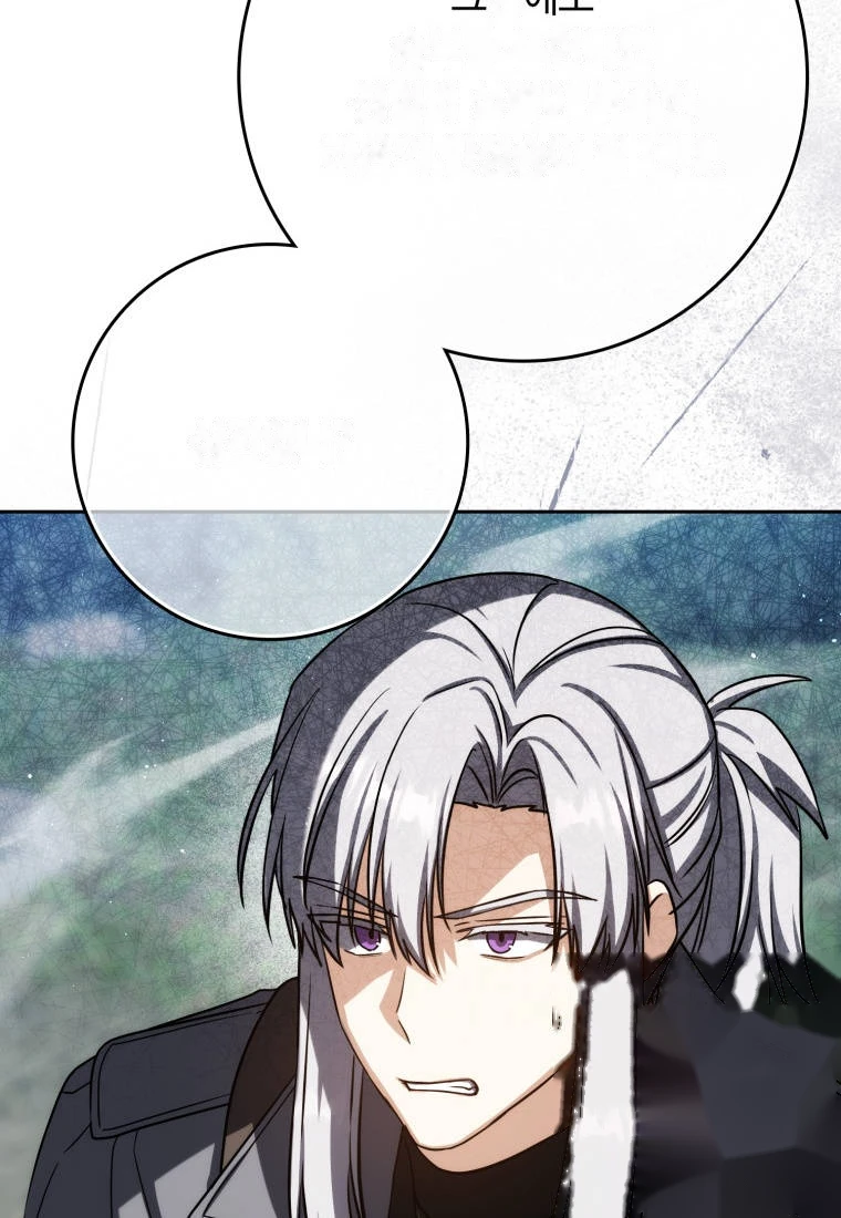 The Reincarnated Assassin is a Genius Swordsman Chapter 97 - Page 112