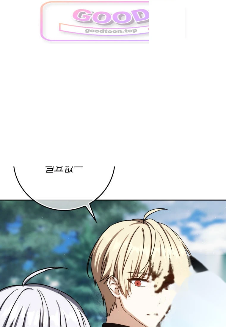The Reincarnated Assassin is a Genius Swordsman Chapter 97 - Page 120