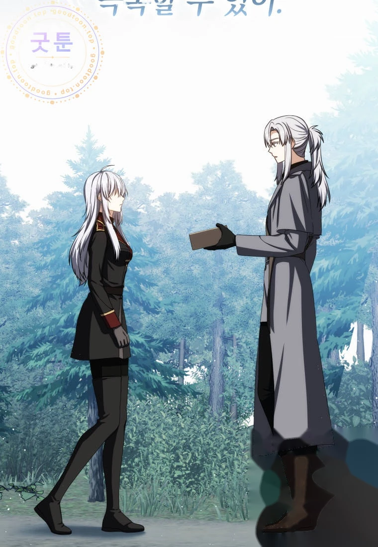 The Reincarnated Assassin is a Genius Swordsman Chapter 97 - Page 128