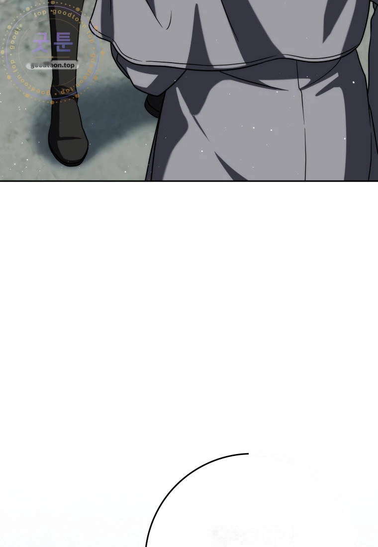 The Reincarnated Assassin is a Genius Swordsman Chapter 97 - Page 131