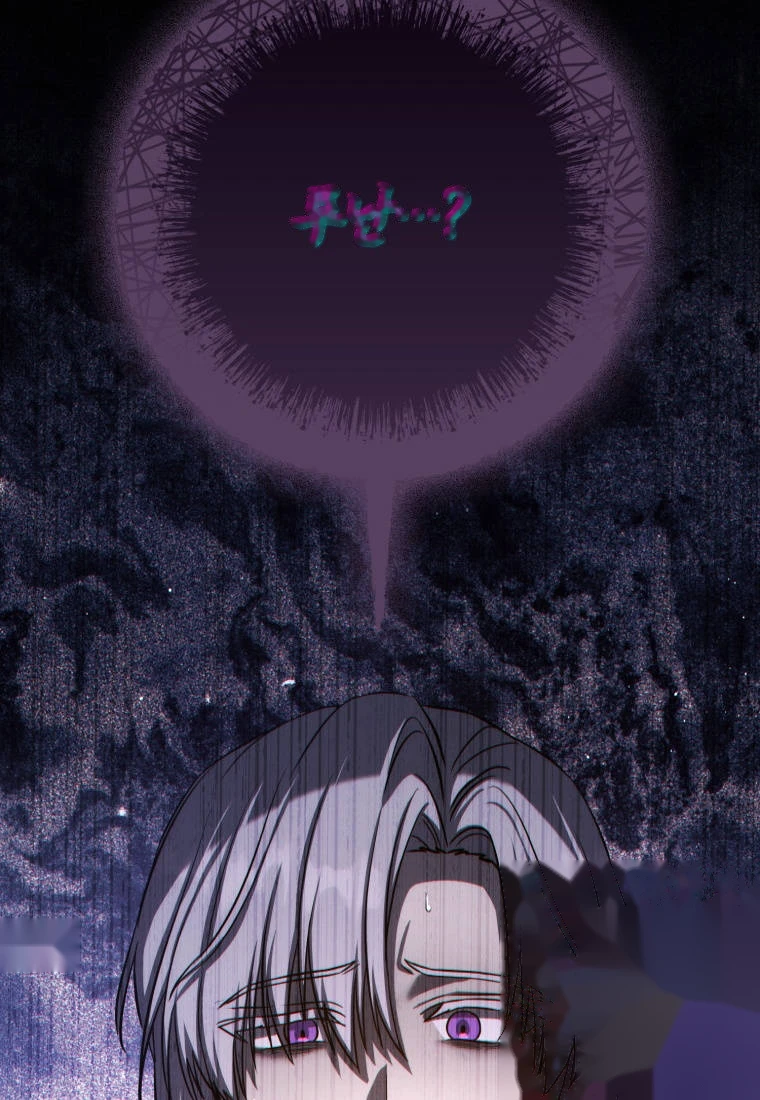 The Reincarnated Assassin is a Genius Swordsman Chapter 97 - Page 136