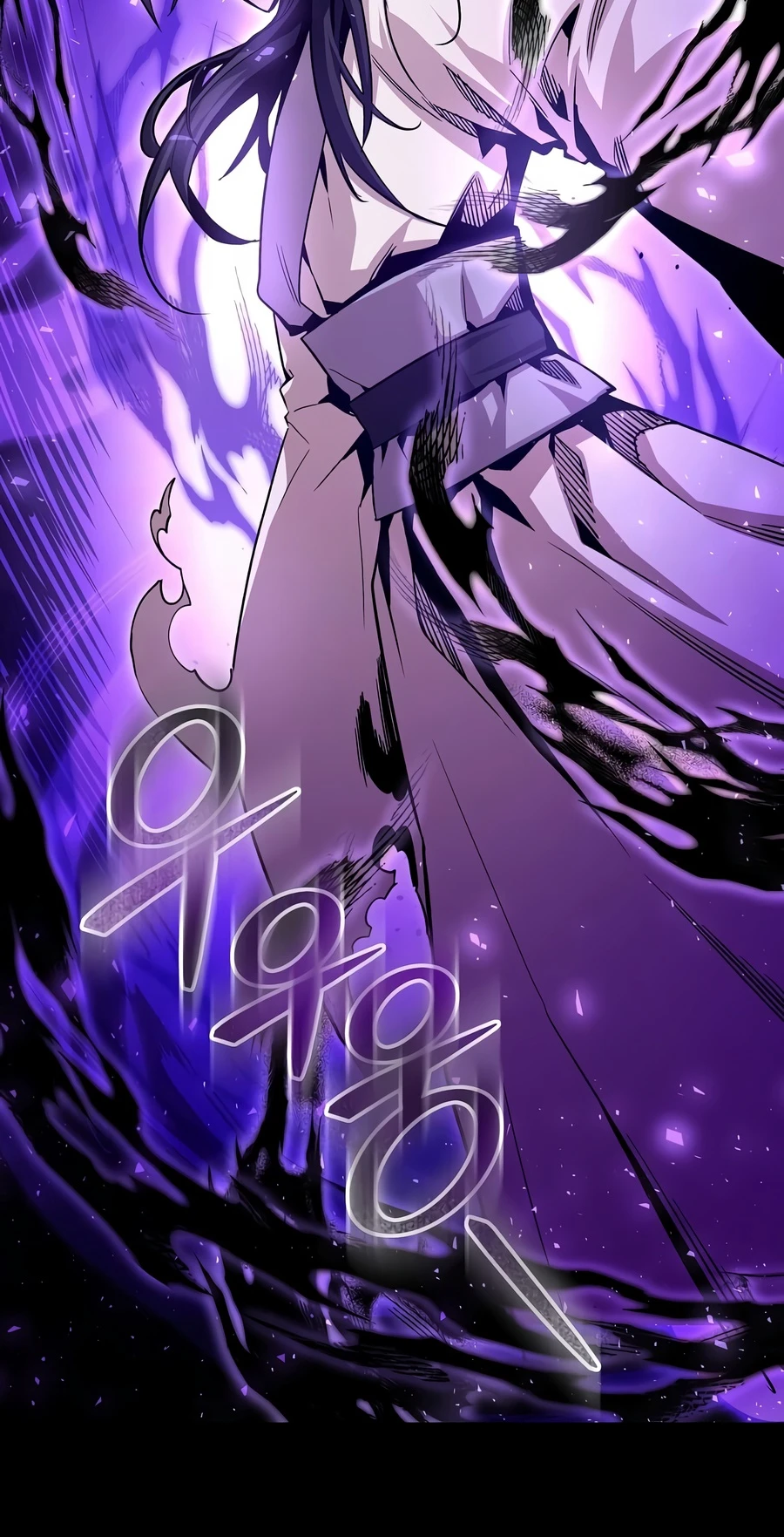 The Ruler Of Darkness Chapter 12 - Page 12
