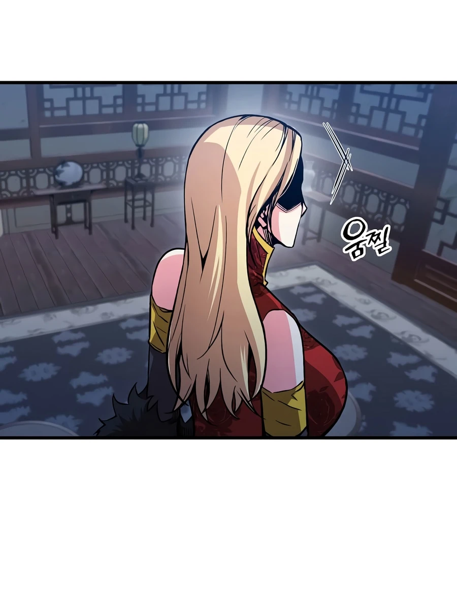 The Ruler Of Darkness Chapter 15 - Page 14